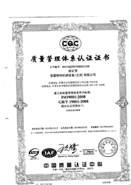 ISO9001.jpg